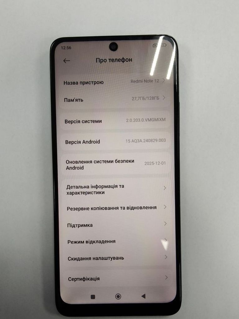 Дешево Xiaomi redmi note 12 4/128gb з ломбарду