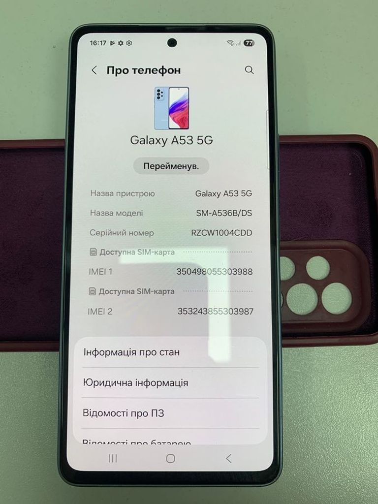 Купити Samsung a536b galaxy a53 5g 6/128gb Б/У