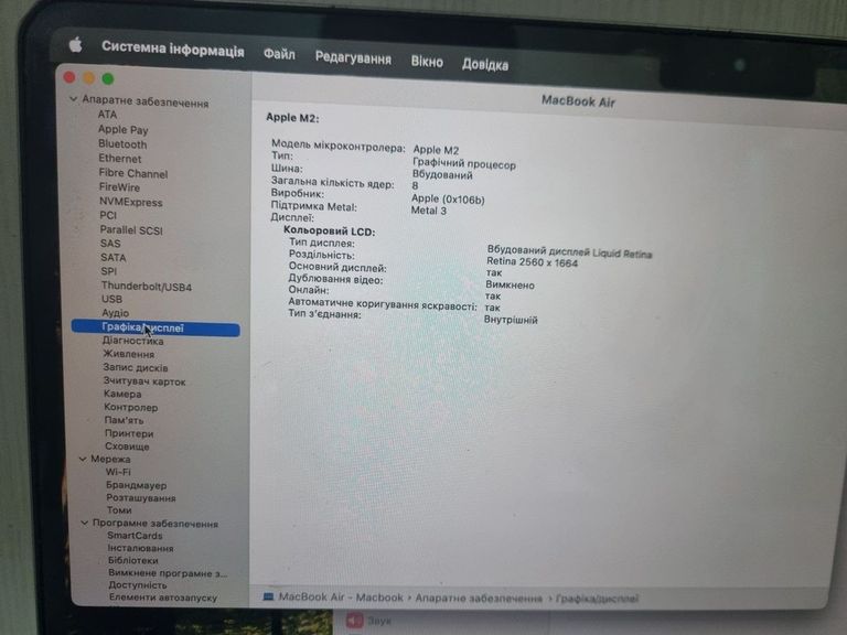 Apple macbook air 13.6/ m2 / ram 16gb/ ssd 256gb/ gpu 8 core Код:01-200864524. Зображення 6