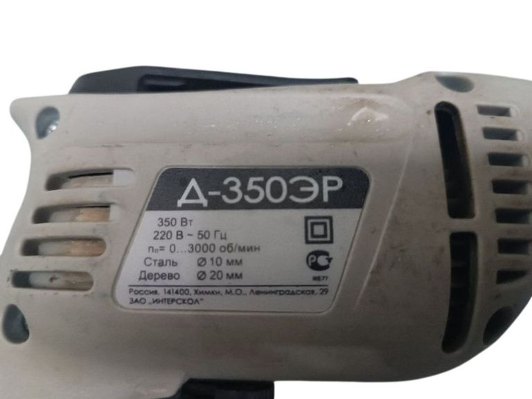 Дешево Интерскол Д-10/350ЭР з ломбарду