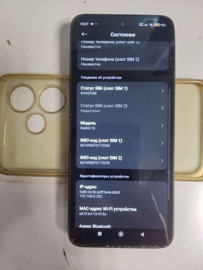 Дешево Xiaomi Redmi 13 6/128GB Blue з ломбарду
