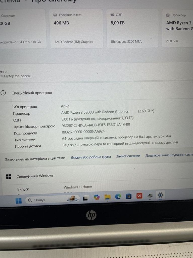 Оголошення Hp 15/ryzen 3 5300u ddr4/8gb ddr4/hdd *відсутній/ssd 256 gb/*інтегрована Б/У