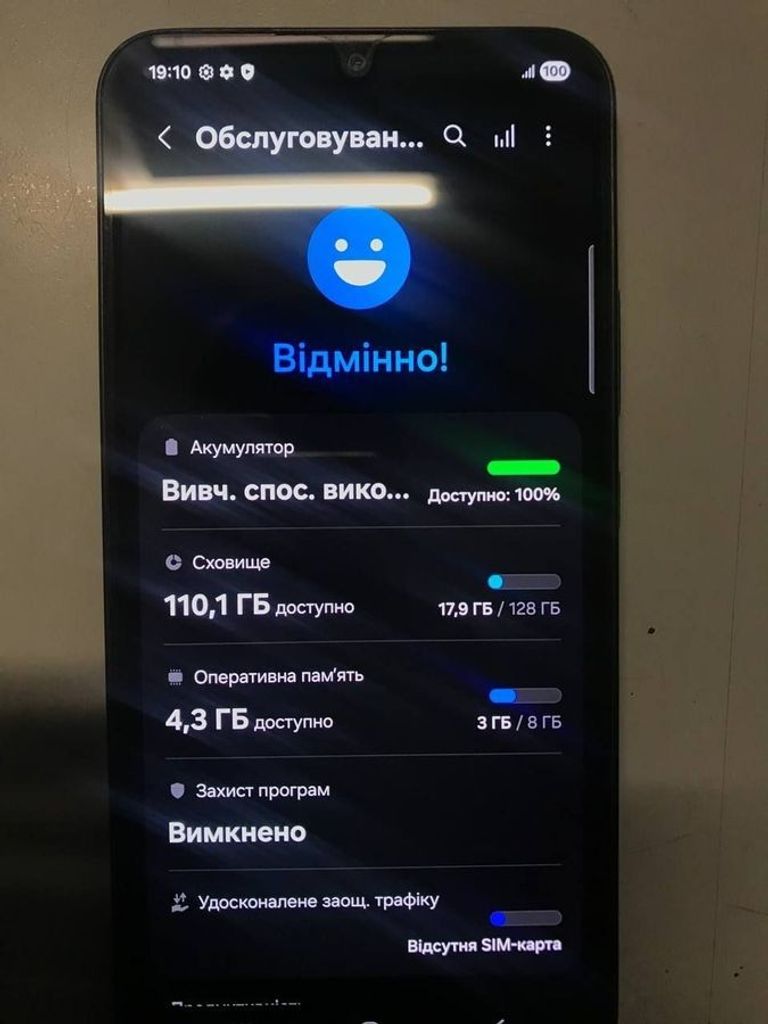 Розпродаж Samsung galaxy a34 5g sm-a346e 8/128gb, продавець Техноскарб