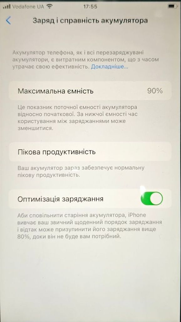 Apple iphone 8 plus 64gb Код:01-200866320. Изображение 6