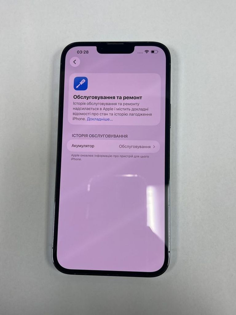 Apple iphone 13 pro max 128gb Код:01-200867267. Зображення 7