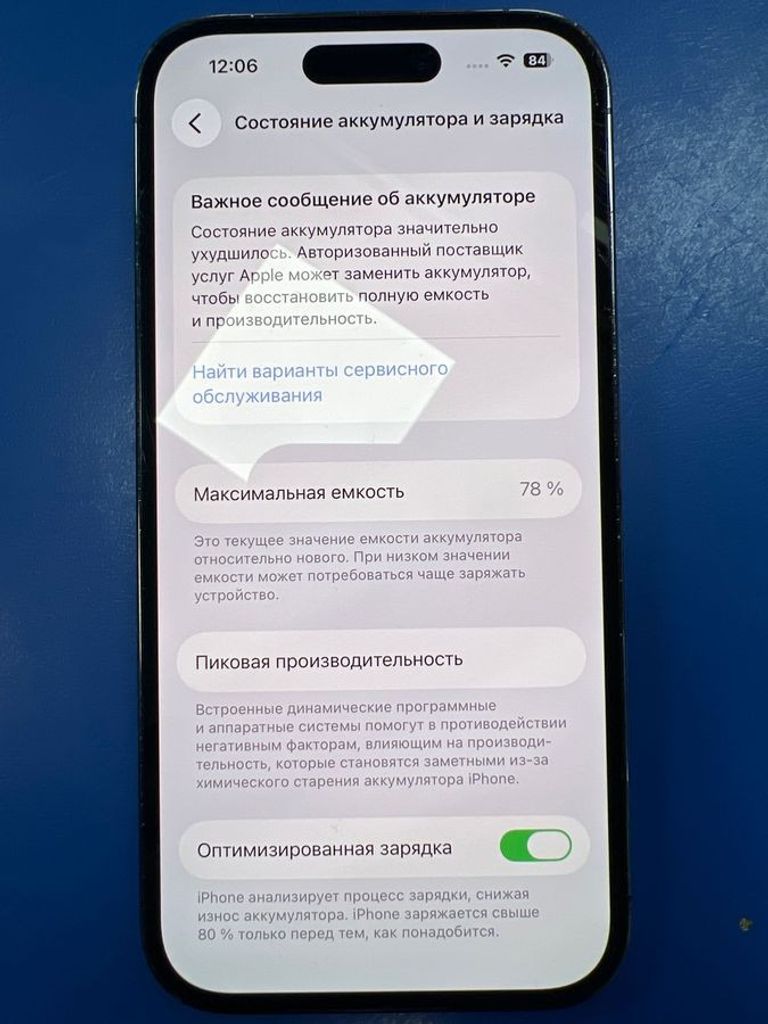 Дешево Apple iphone 14 pro 256gb з ломбарду