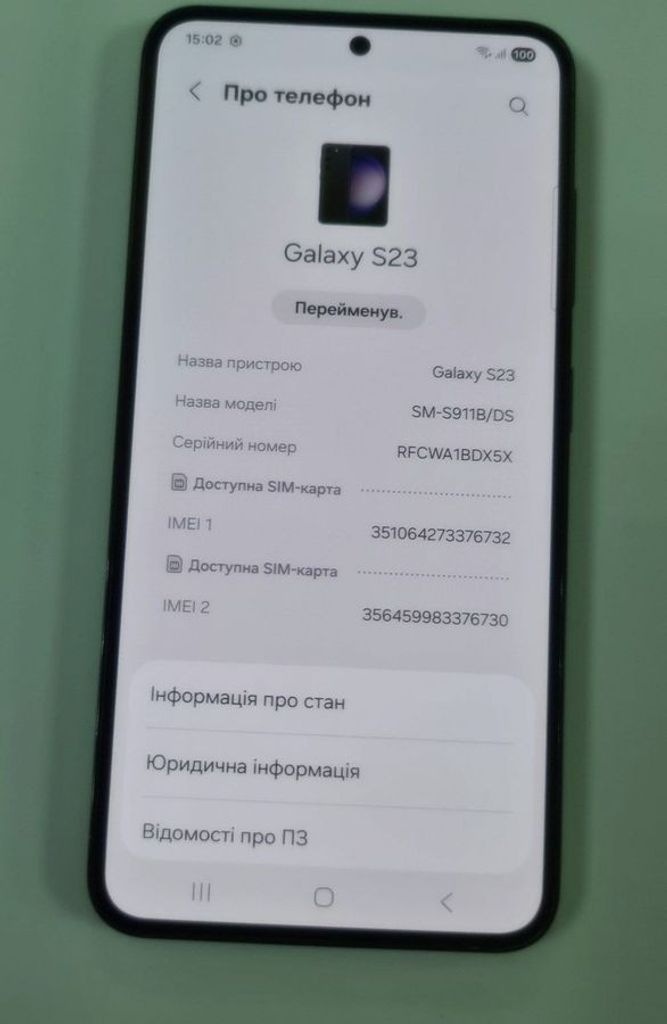 Оголошення Samsung galaxy s23 8/128gb Б/У