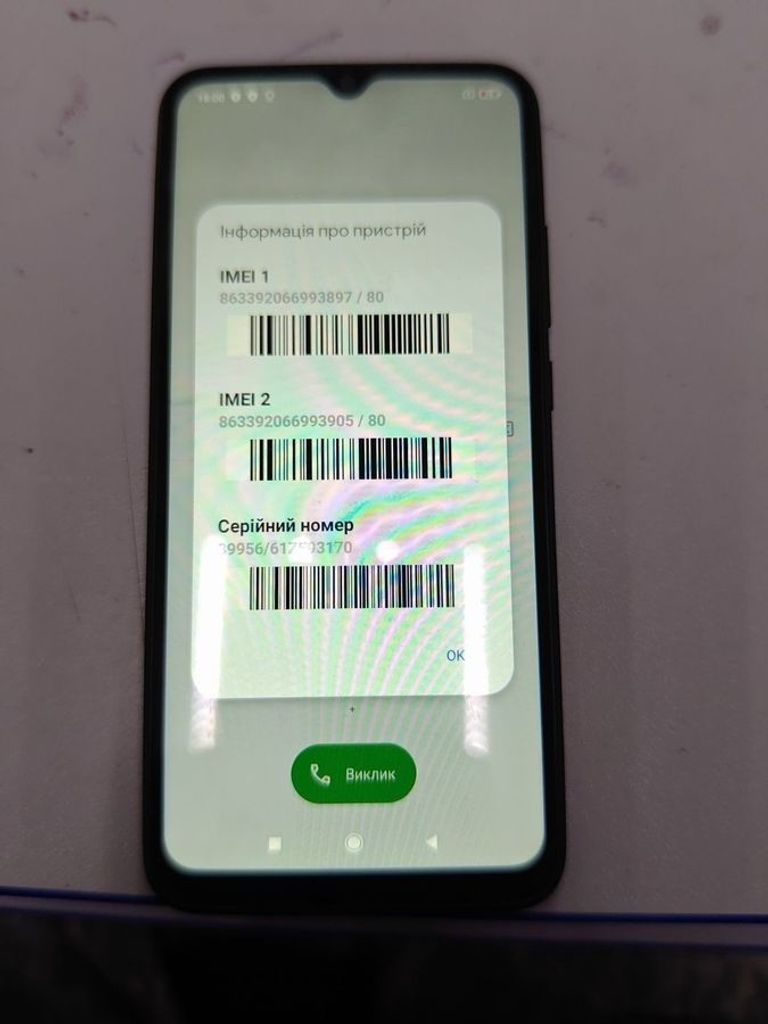 Дешево Xiaomi redmi 9a 2/32gb з ломбарду