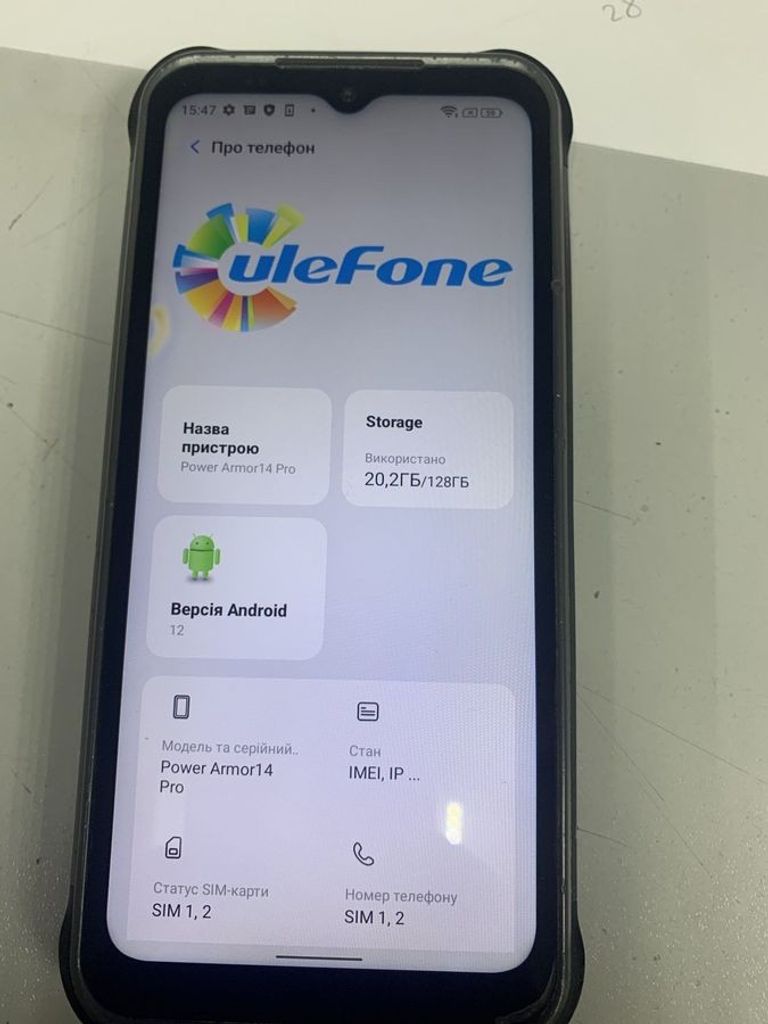 Объявление Ulefone power armor 14 pro 8/128gb Б/У