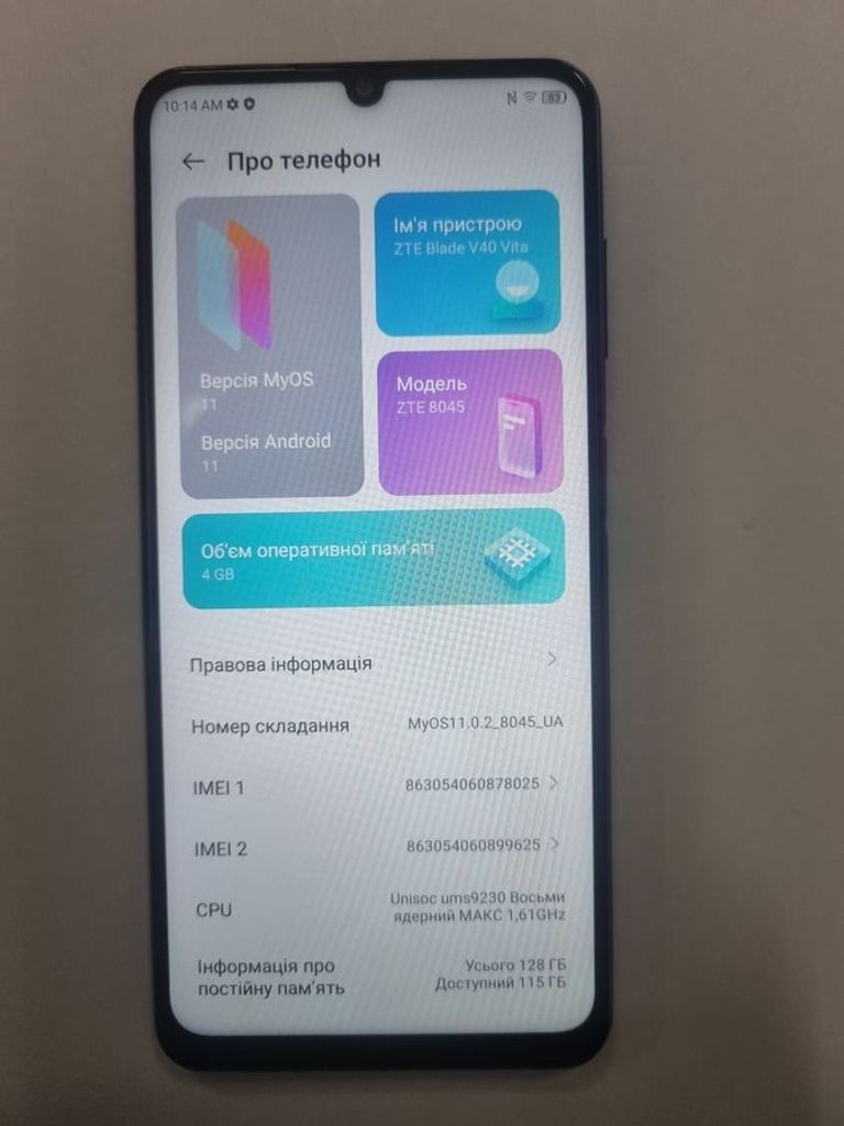 Купити Zte blade v40 vita 4/128gb Б/У