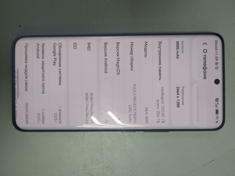 Honor 90 8/256GB Green Код:01-200878834. Зображення 9