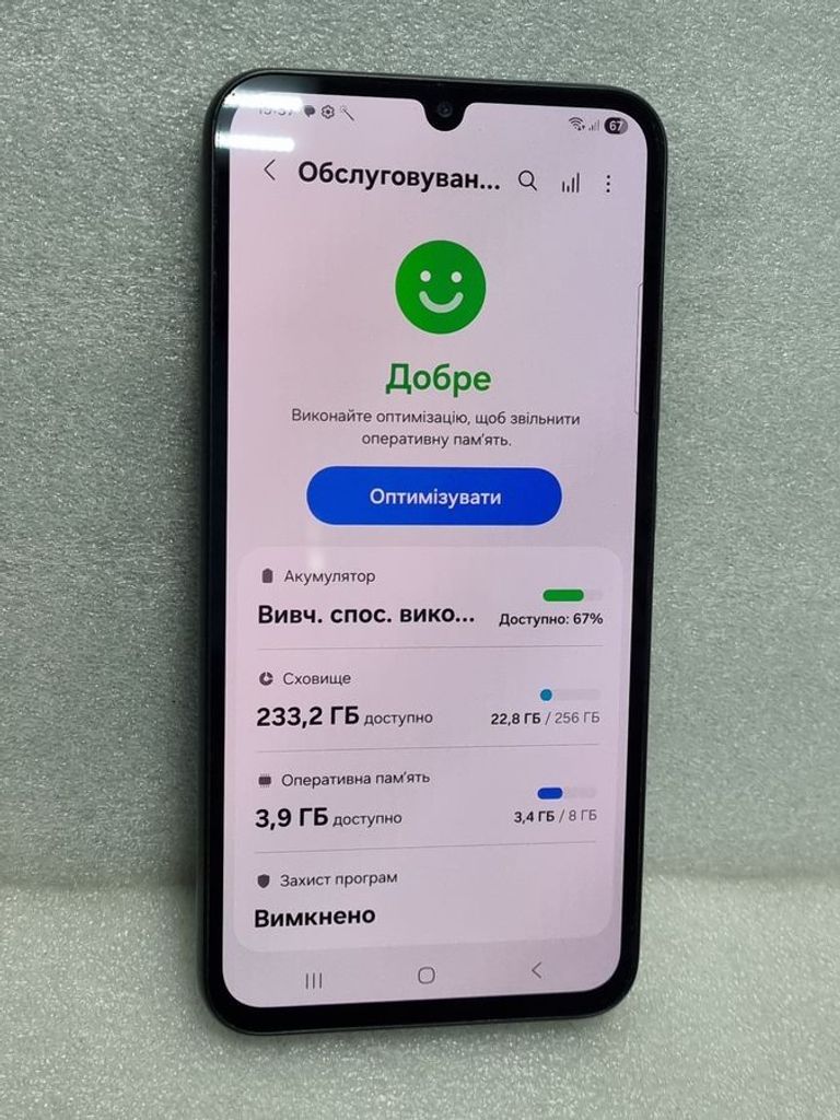 Распродажа Samsung galaxy a34 5g 8/256gb, продавец Техноскарб