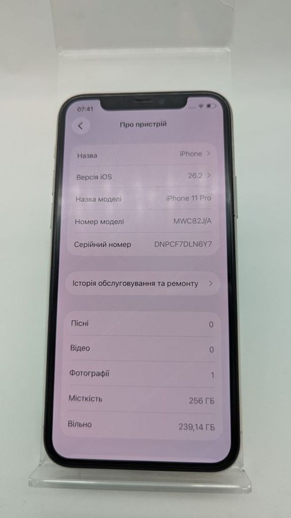 Дешево Apple iphone 11 pro 256gb з ломбарду