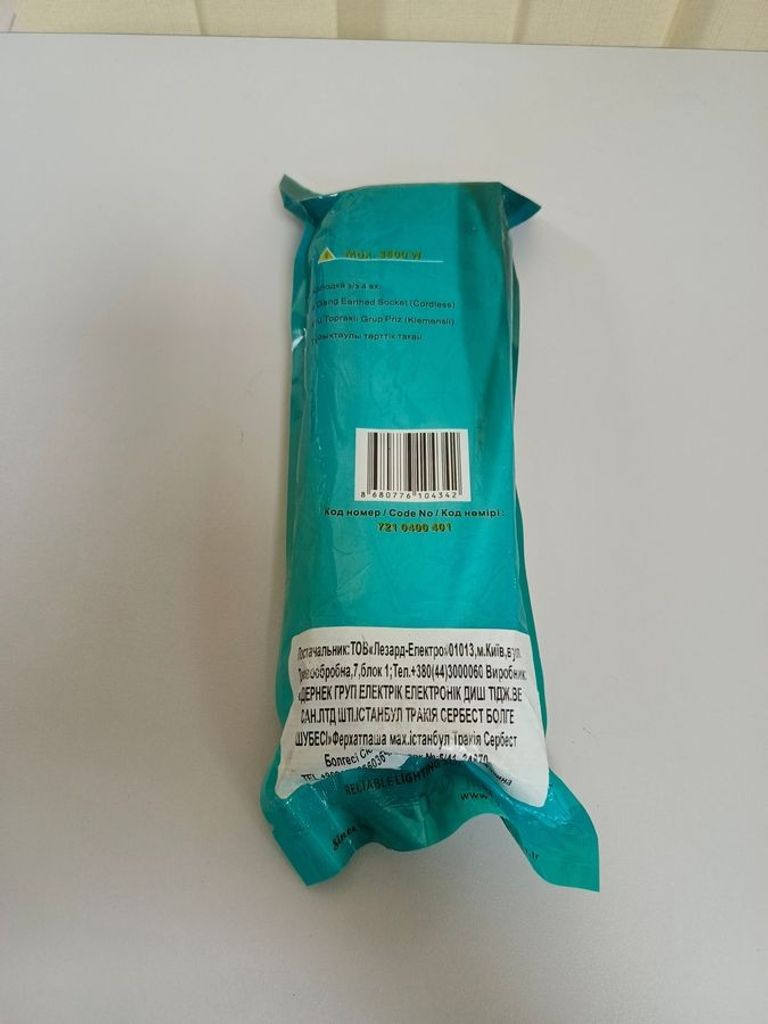 Без моделі Код:01-200871286. Зображення 5