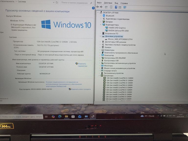 Купити Acer 15/core i5-12450h ddr5/16gb ddr5/ssd 512 gb/geforce rtx2050 4gb Б/У