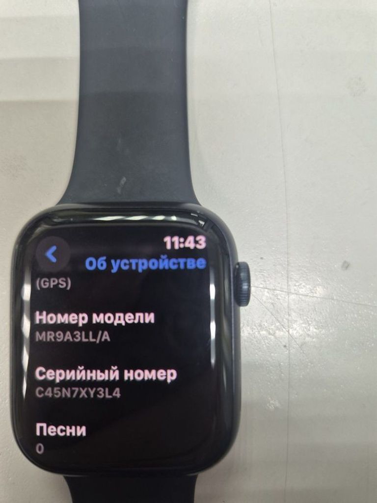 Распродажа Apple watch series 9 gps 45mm aluminum case, продавец Техноскарб