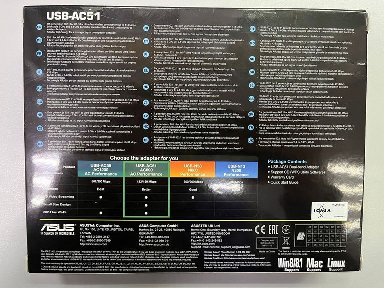 Объявление ASUS USB-AC51 Б/У