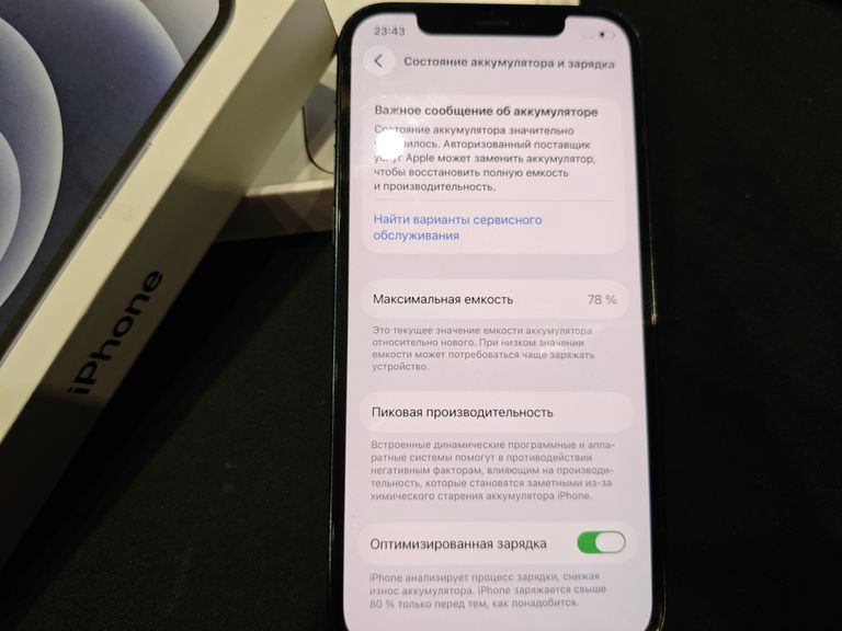 Apple iPhone 12 64GB Black (MGJ53/MGH63) Код:null. Изображение 7