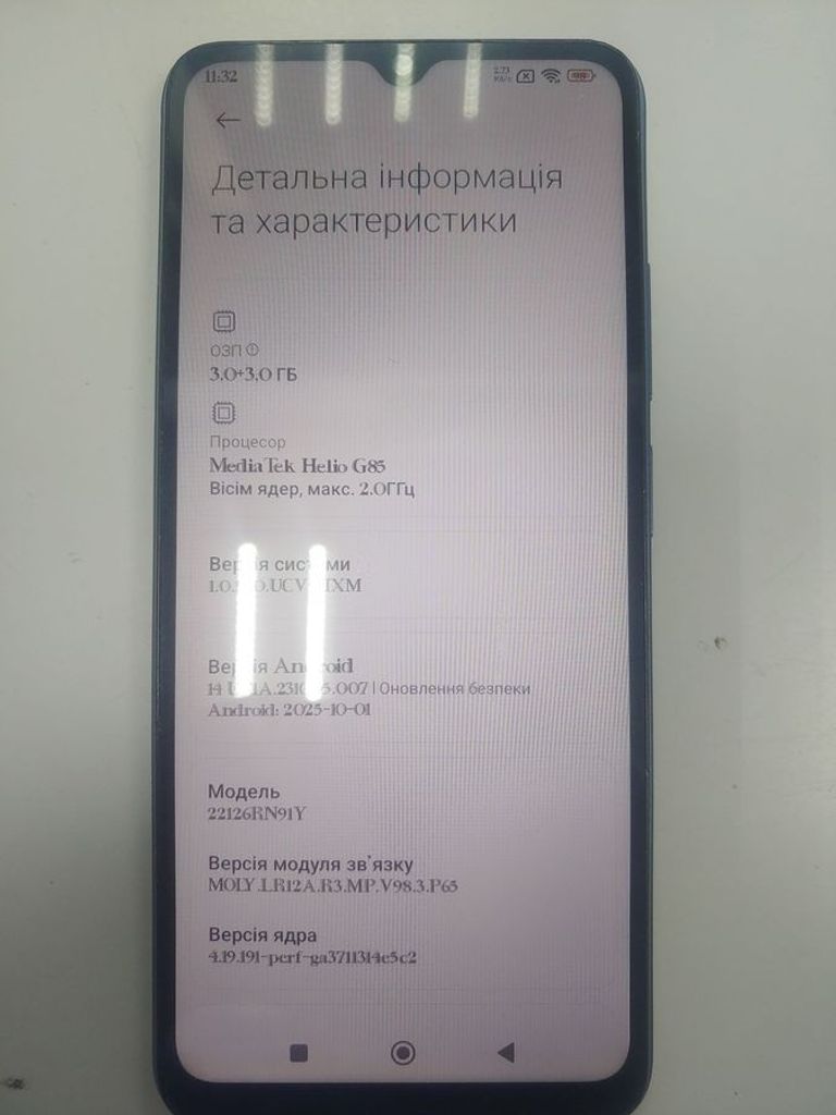 Розпродаж Xiaomi redmi 12c 3/64gb, продавець Техноскарб