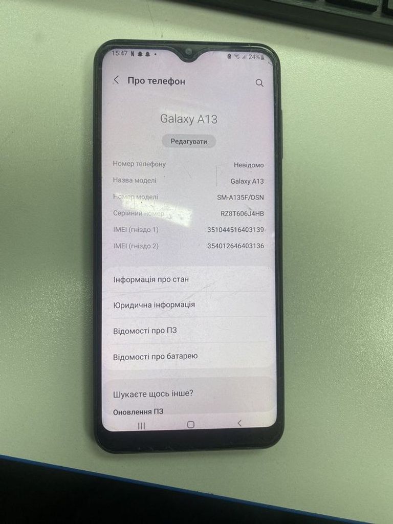 Купить Samsung galaxy a13 4/128gb Б/У