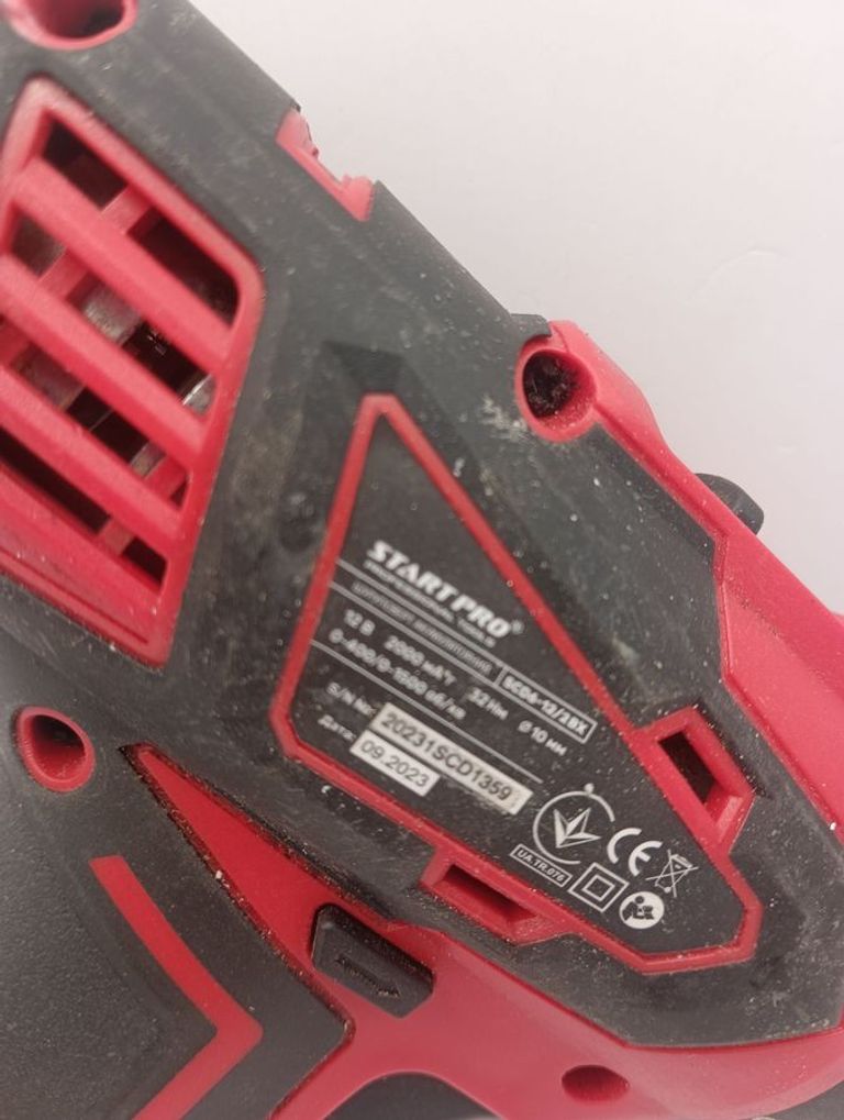 Дешево Start Pro scd6-12/2 dfr 2акб зп з ломбарду