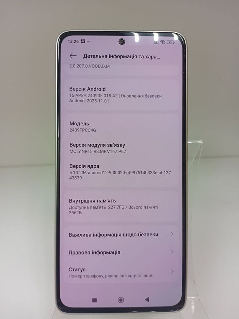 Распродажа Poco m7 pro 5g 12/256gb, продавец Техноскарб