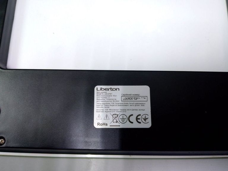 Купить Liberton LKS-0707 Б/У