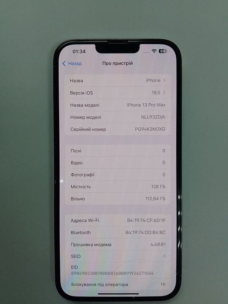 Apple iphone 13 pro max 128gb Код:01-200884491. Изображение 6