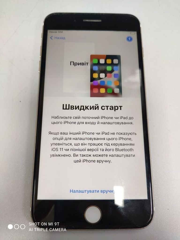 Объявление Apple iphone 7 plus 32gb Б/У