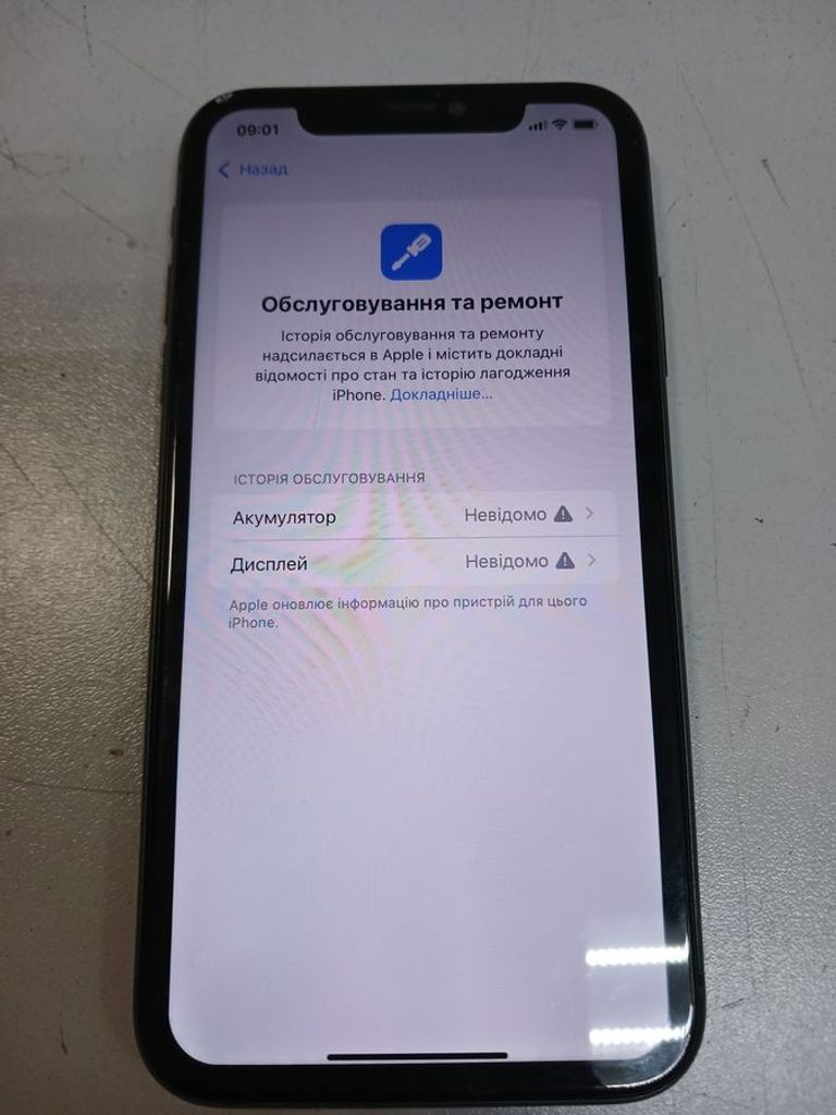 Распродажа Apple iphone 11 128gb, продавец Техноскарб