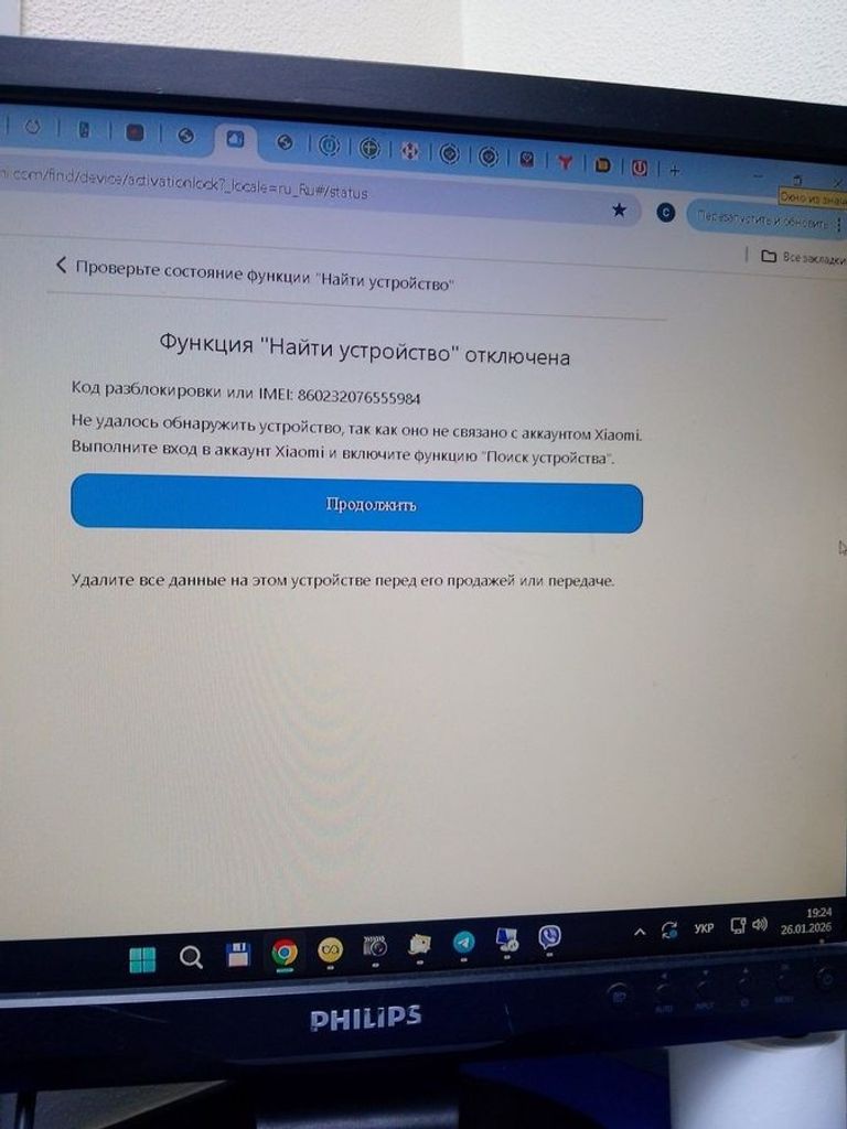 Розпродаж Xiaomi redmi note 14 6/128gb, продавець Техноскарб