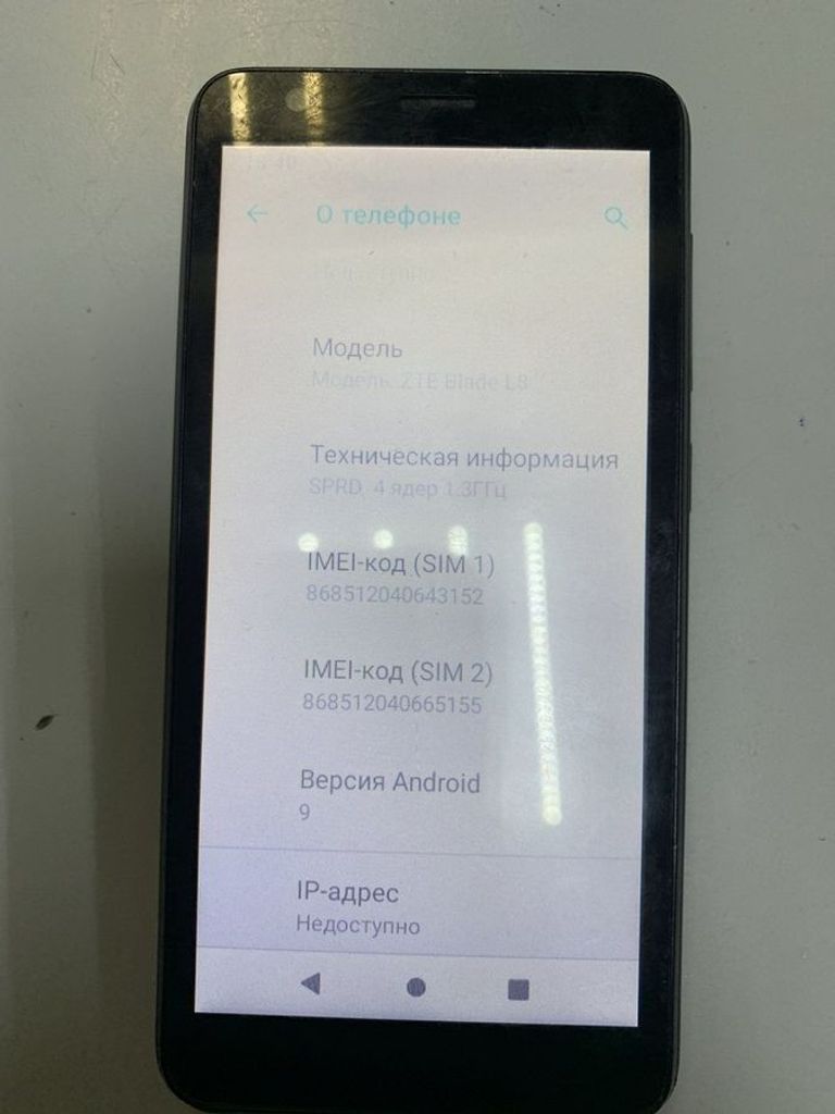Купити Zte Blade L8 1/16GB Black Б/У