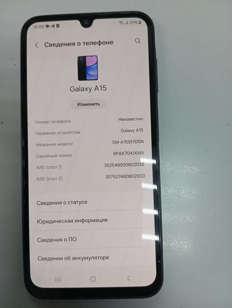 Купити Samsung galaxy a15 sm-a155f 4/128gb Б/У