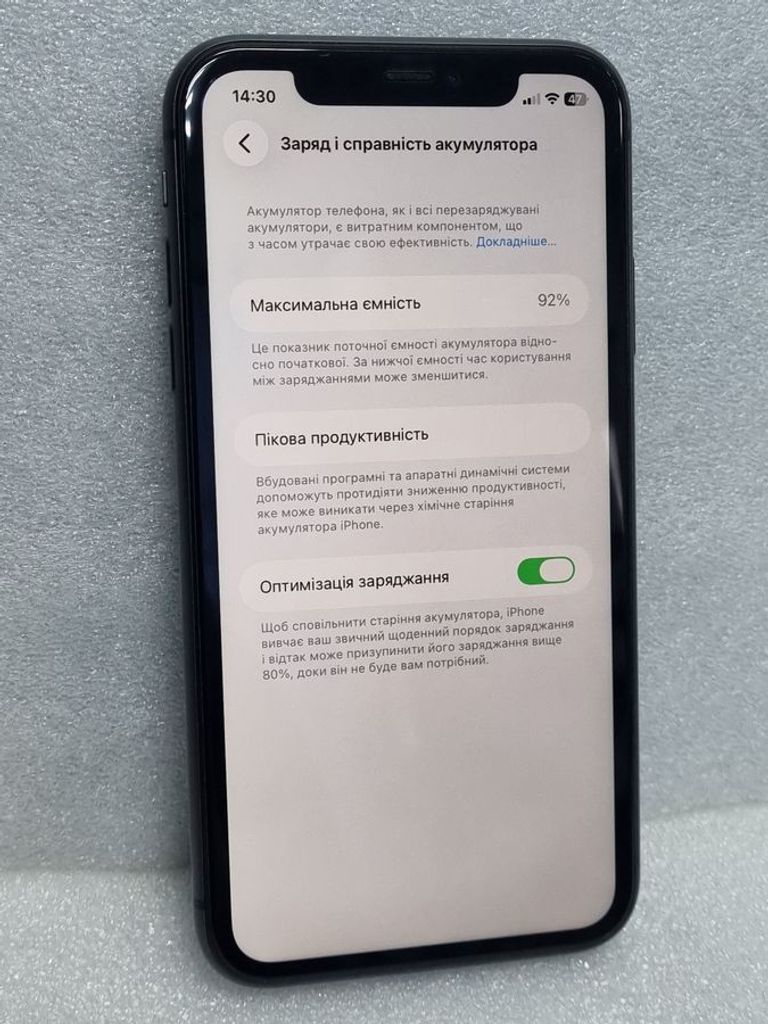 Розпродаж Apple iphone 11 128gb, продавець Техноскарб
