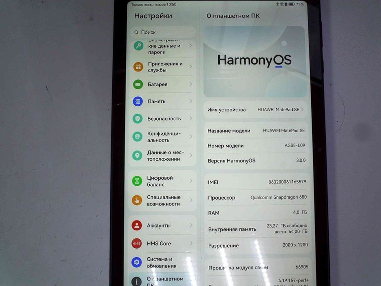 Купить Huawei matepad se 4/64gb Б/У