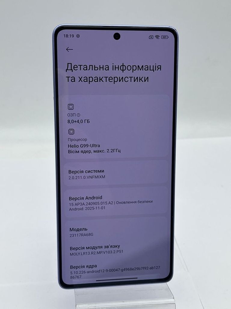Розпродаж Xiaomi redmi note 13 pro 5g 8/256gb, продавець Техноскарб