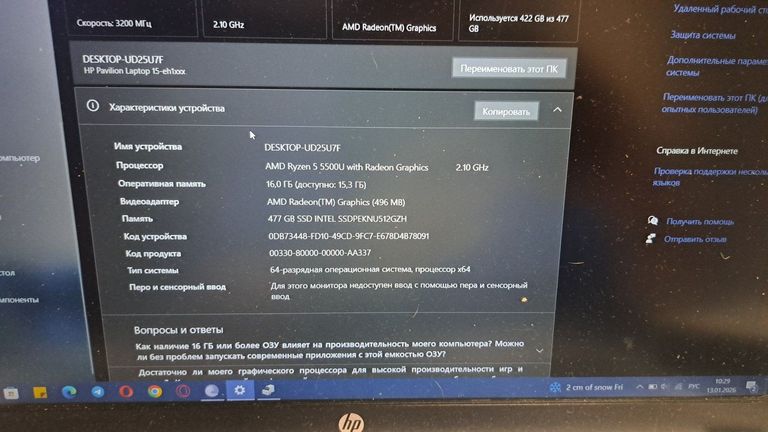 Купить Hp 15/ryzen 5 5500u ddr4/16gb ddr4/ssd 512 gb/*інтегрована Б/У