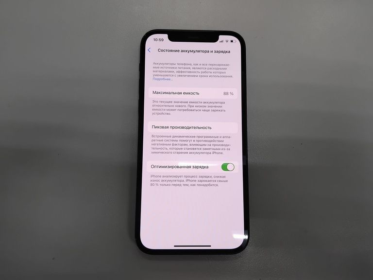 Объявление Apple iPhone 12 64GB (PRODUCT)RED Б/У