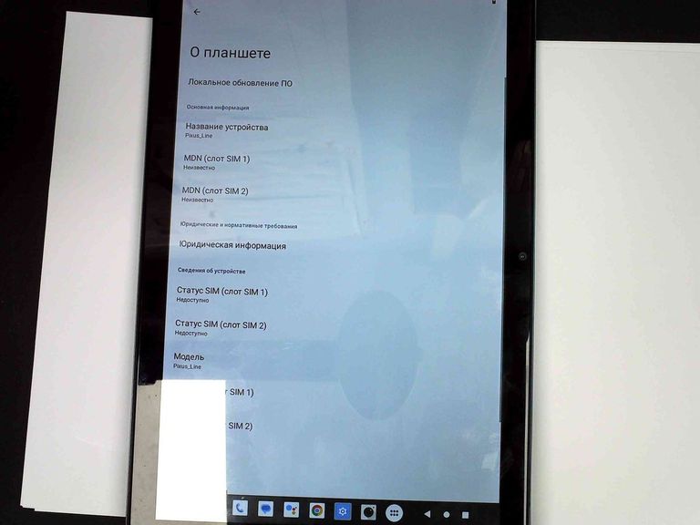 Распродажа Pixus line 6/128gb lte, продавец Техноскарб