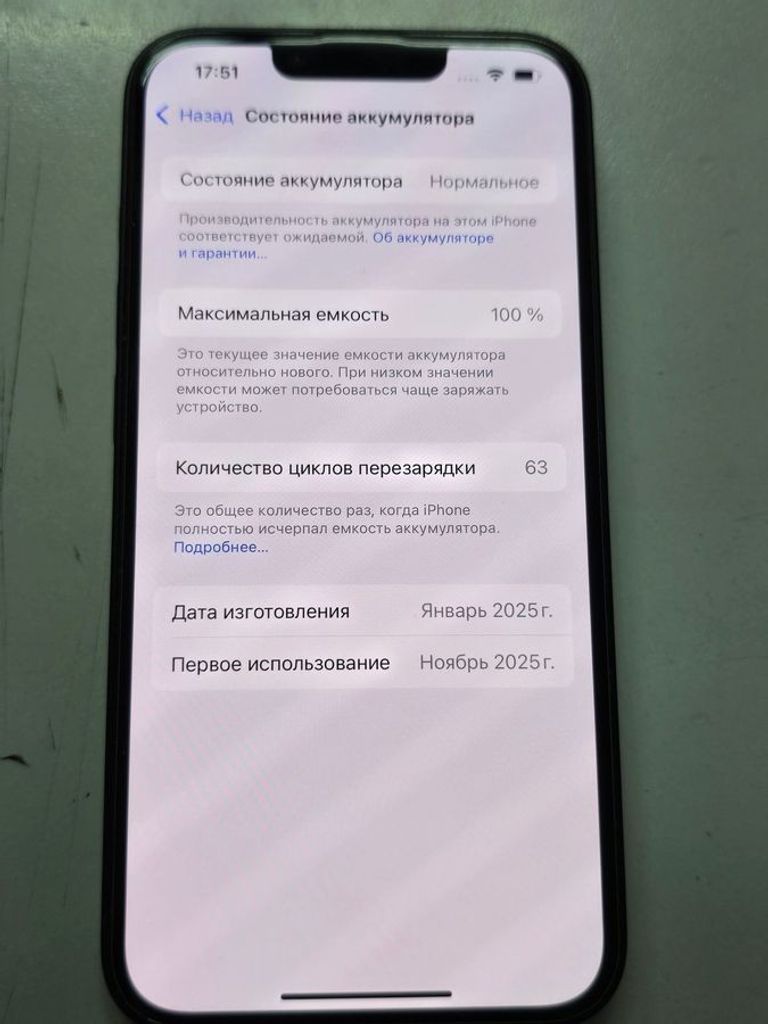 Apple iPhone 16e 128GB Black Код:01-200883466. Изображение 8