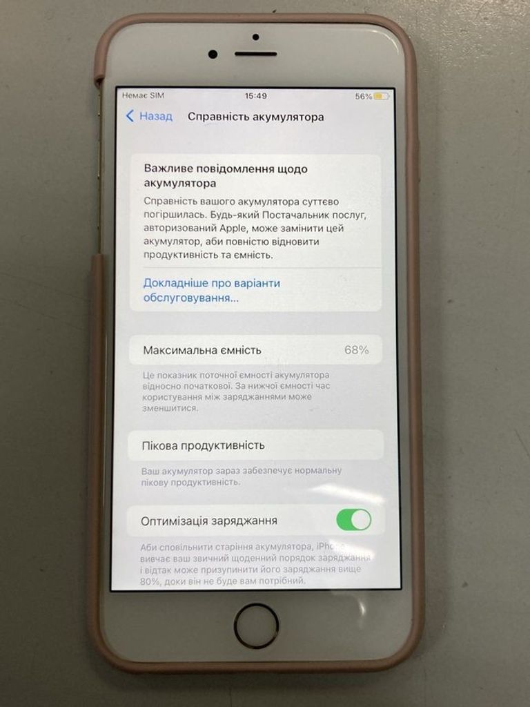 Купити Apple iphone 6s plus 16gb Б/У