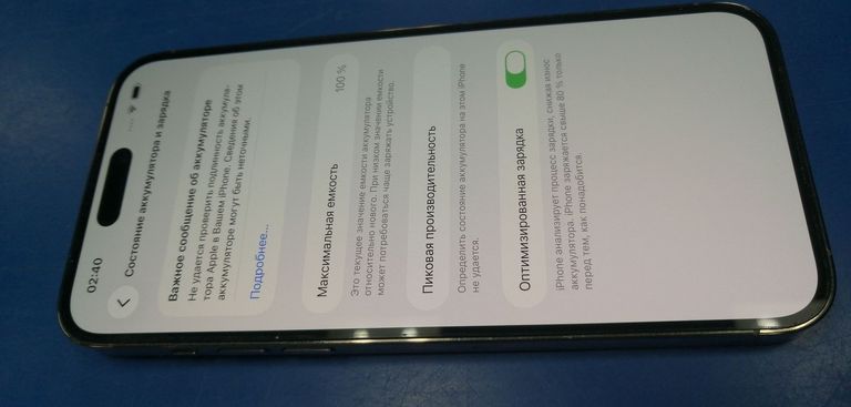 Розпродаж Apple iphone 14 pro max 256gb, продавець Техноскарб