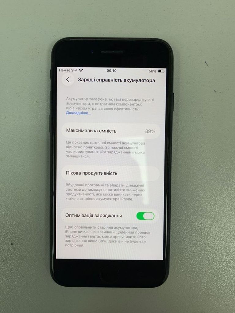 Дешиво Apple iPhone SE 2020 64GB Black Slim Box (MHGP3) с ломбарда