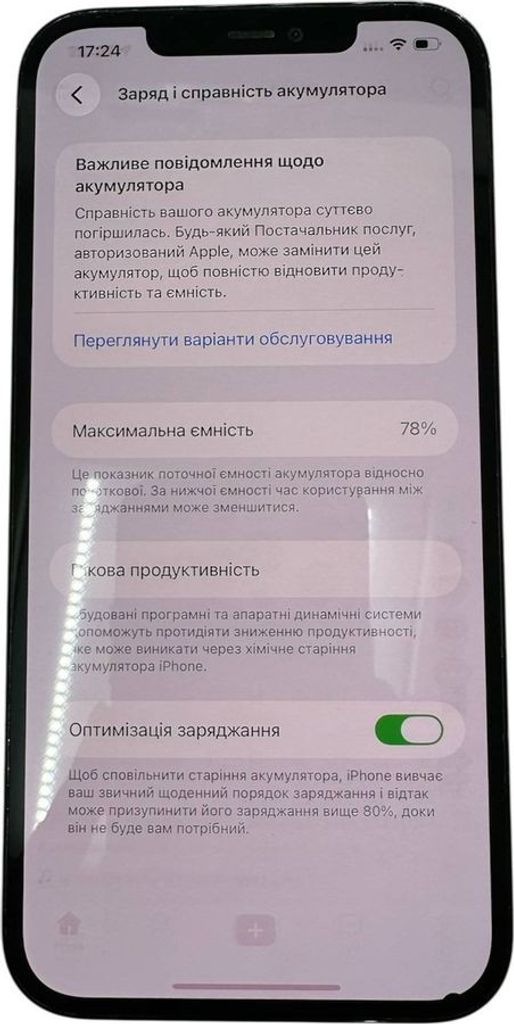 Купити Apple iphone 12 pro max 128gb Б/У