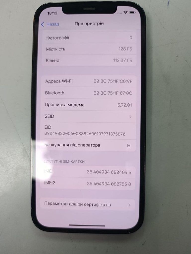 Apple iphone 12 pro 128gb Код:01-200896502. Зображення 6