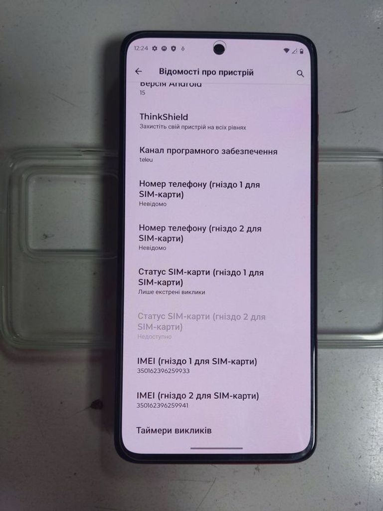 Оголошення Motorola moto g84 12/256gb Б/У