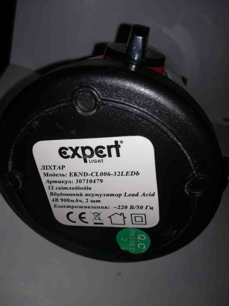 Expert Light EKND-CL006-32LED