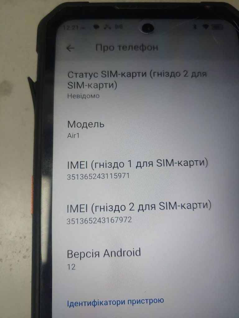 Дешево Oukitel f150 air1 6/64gb з ломбарду