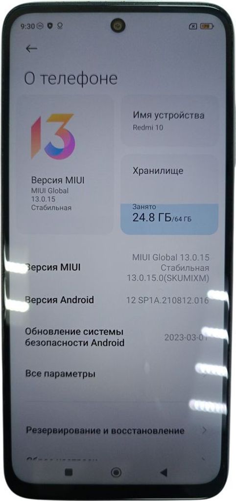 Дешево Xiaomi redmi 10 4/64gb з ломбарду