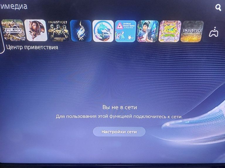 Дешево Sony PlayStation 5 825GB з ломбарду